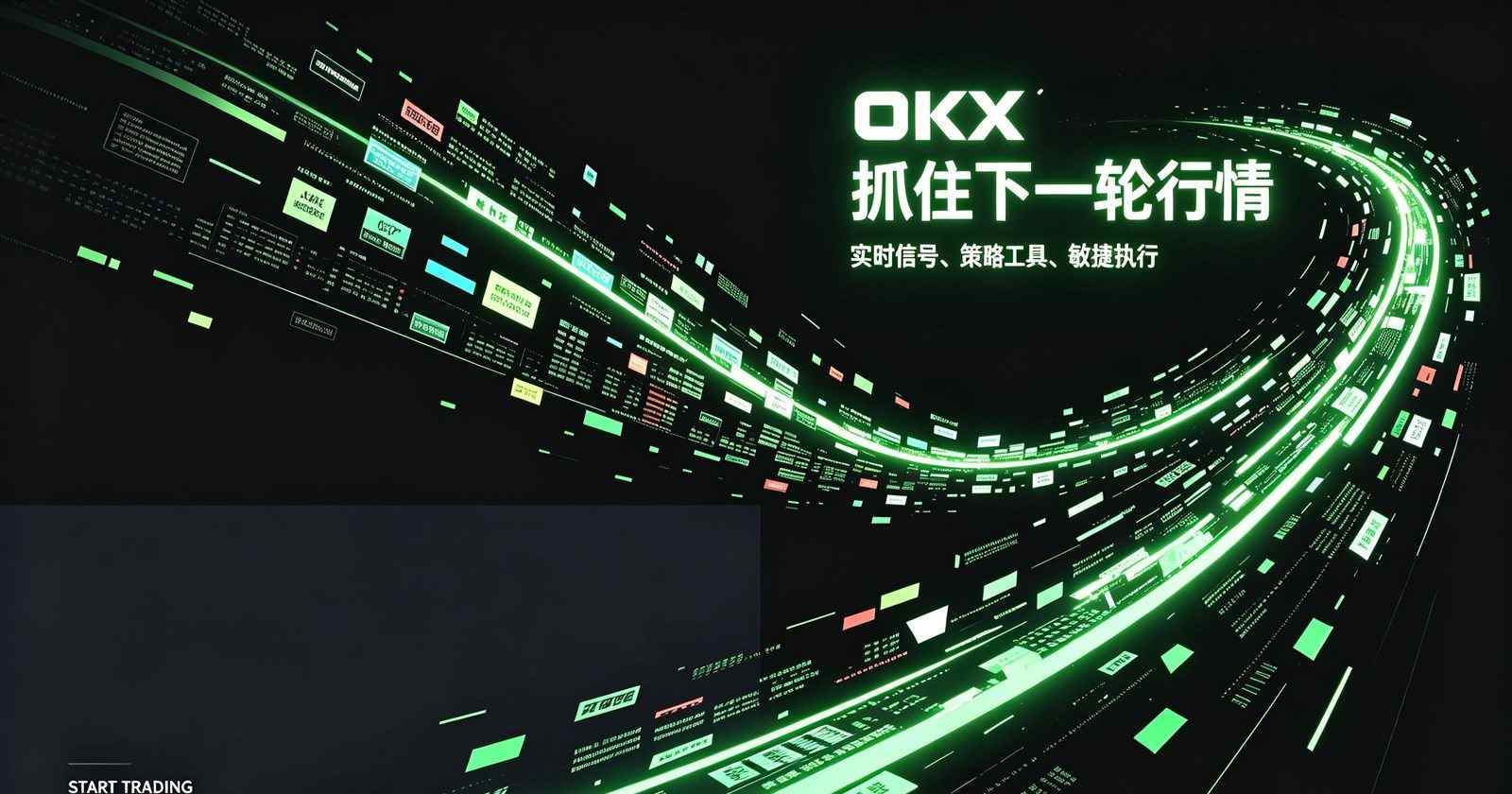 账户安全说明图示