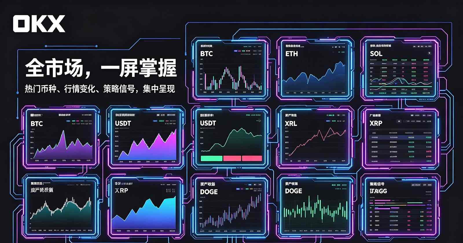 欧交易所下载页面示意